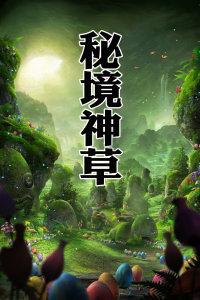 新坍镇召开老干部2023年工作总结暨党员冬训学习会