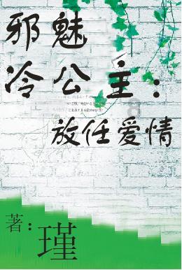 一个时钟6时敲6下,10秒敲完,敲10下需要多少秒?游戏画面