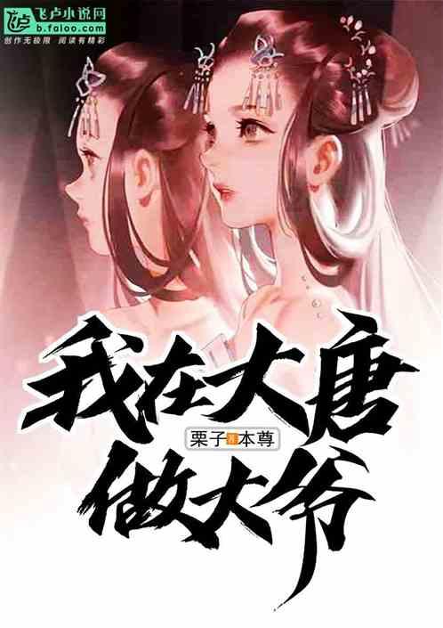 失落城堡