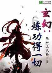 矮人国之战3